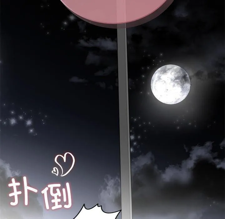 婚姻束缚-第38話 - 图片 150