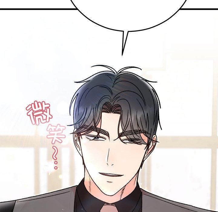 婚姻束缚第38話