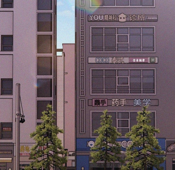 大企业里的小秘密第42話