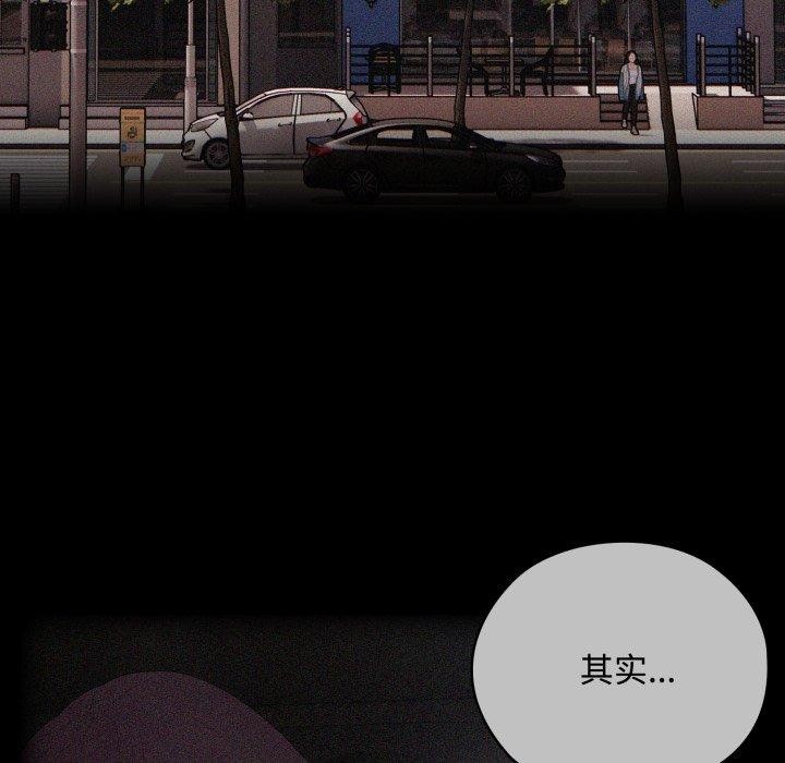 大企业里的小秘密第42話