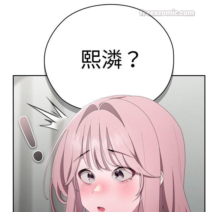 大企业里的小秘密第42話