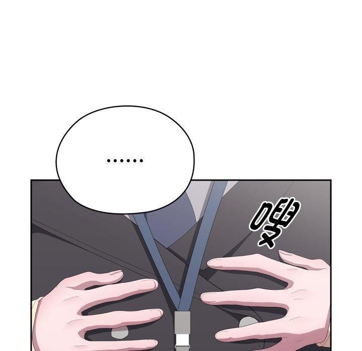 大企业里的小秘密第42話