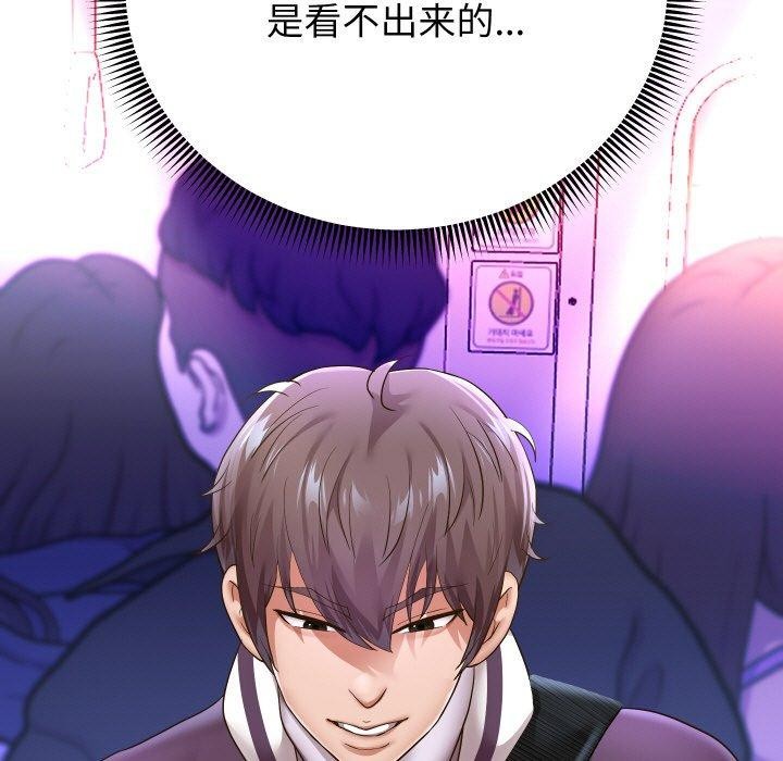 重生之长枪无敌第61話