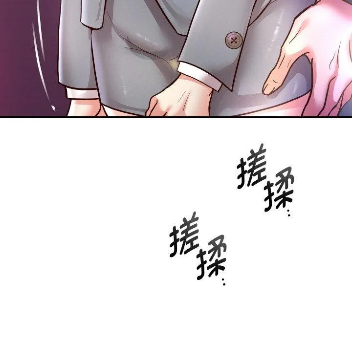 重生之长枪无敌-第61話 - 图片 13