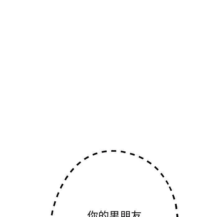 重生之长枪无敌-第61話 - 图片 20
