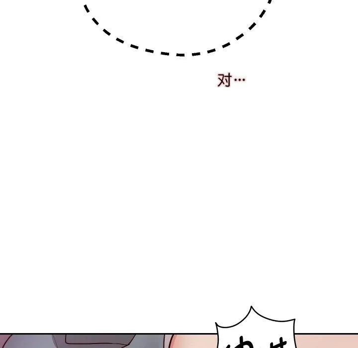 重生之长枪无敌-第61話 - 图片 27