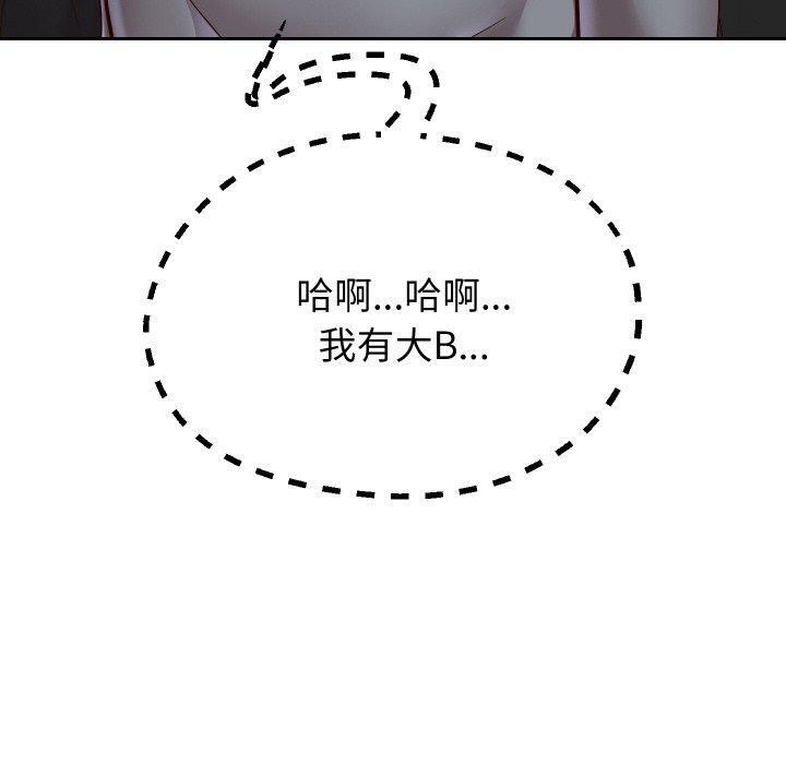 重生之长枪无敌第61話