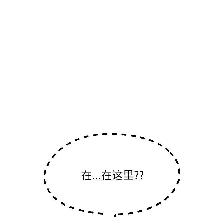 重生之长枪无敌-第61話 - 图片 43