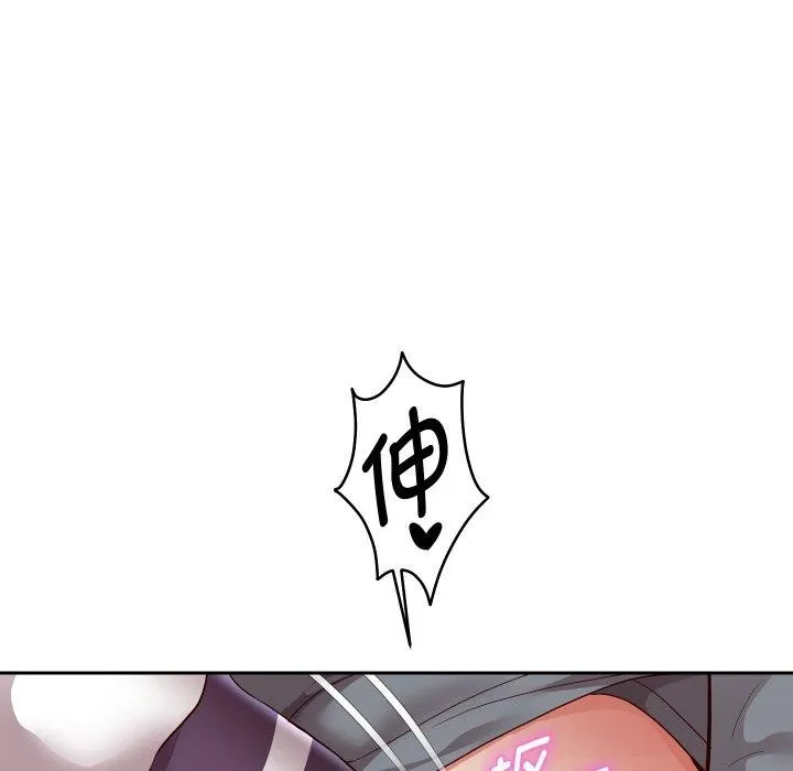 重生之长枪无敌-第61話 - 图片 59