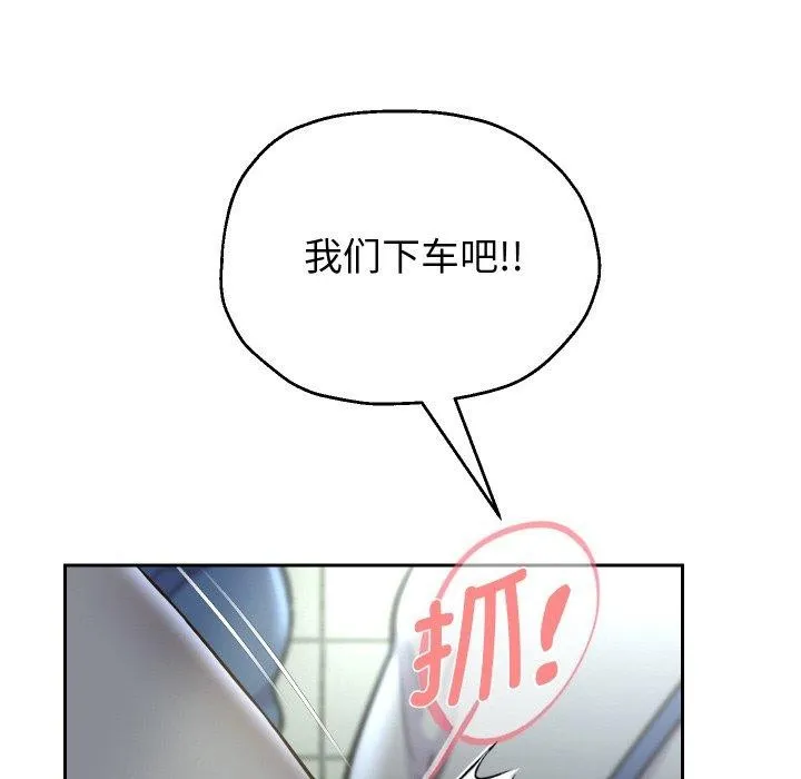 重生之长枪无敌第61話