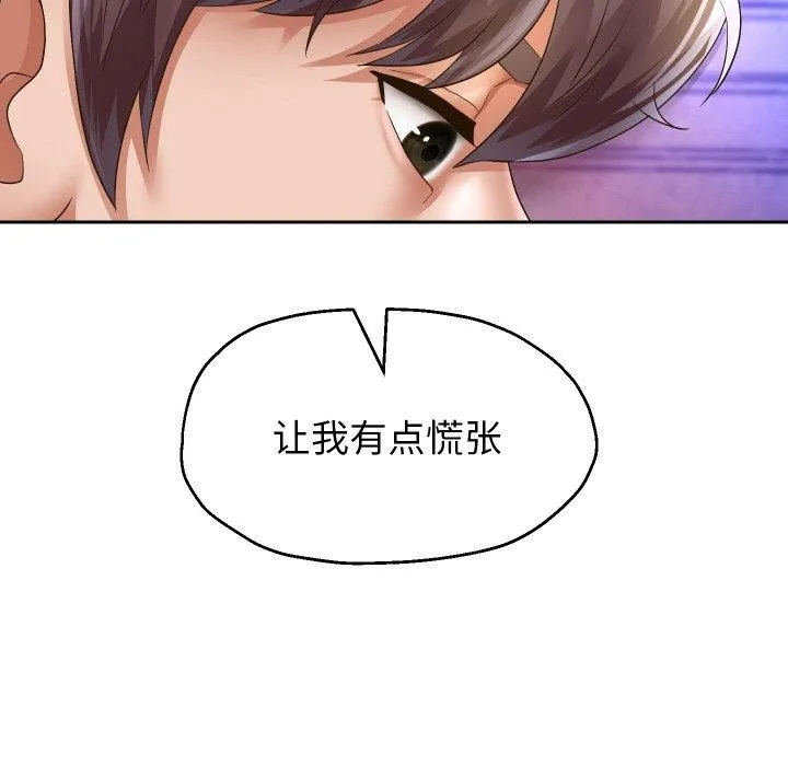 重生之长枪无敌-第61話 - 图片 92