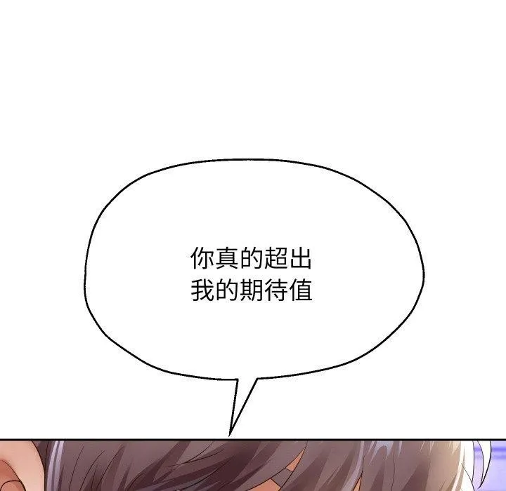 重生之长枪无敌-第61話 - 图片 91