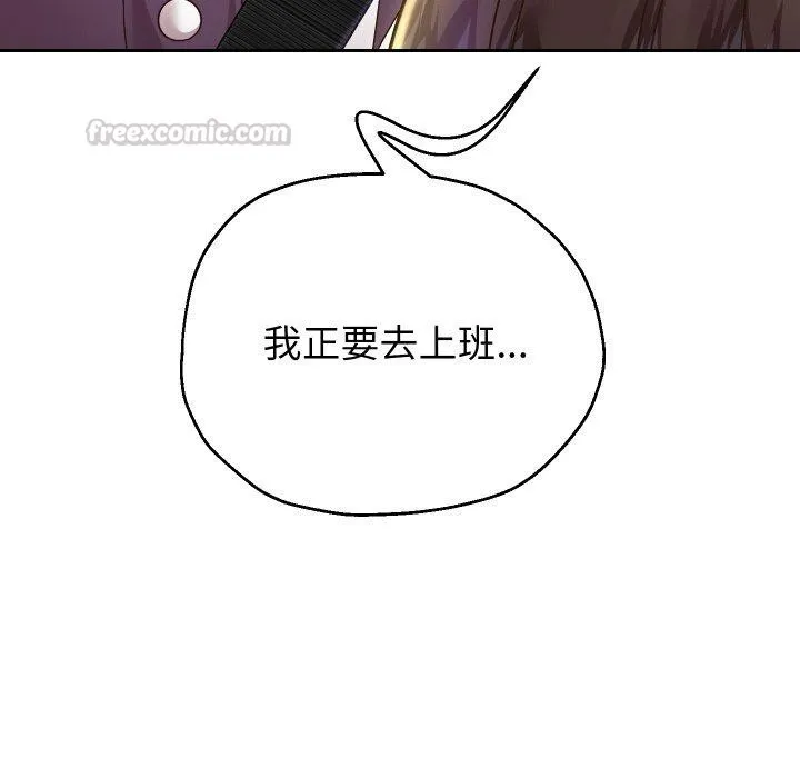 重生之长枪无敌-第61話 - 图片 98