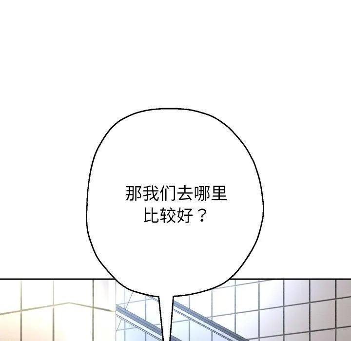 重生之长枪无敌-第61話 - 图片 99