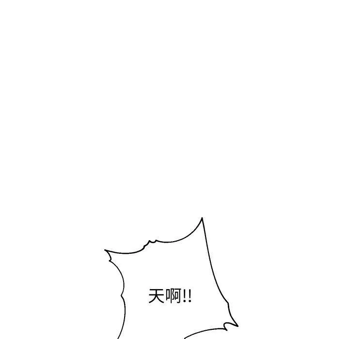 重生之长枪无敌-第61話 - 图片 105