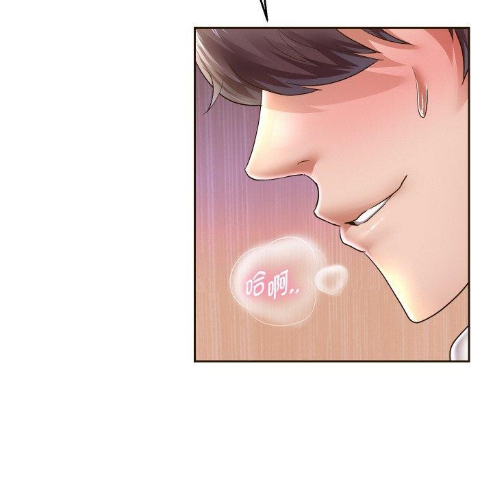 重生之长枪无敌第61話