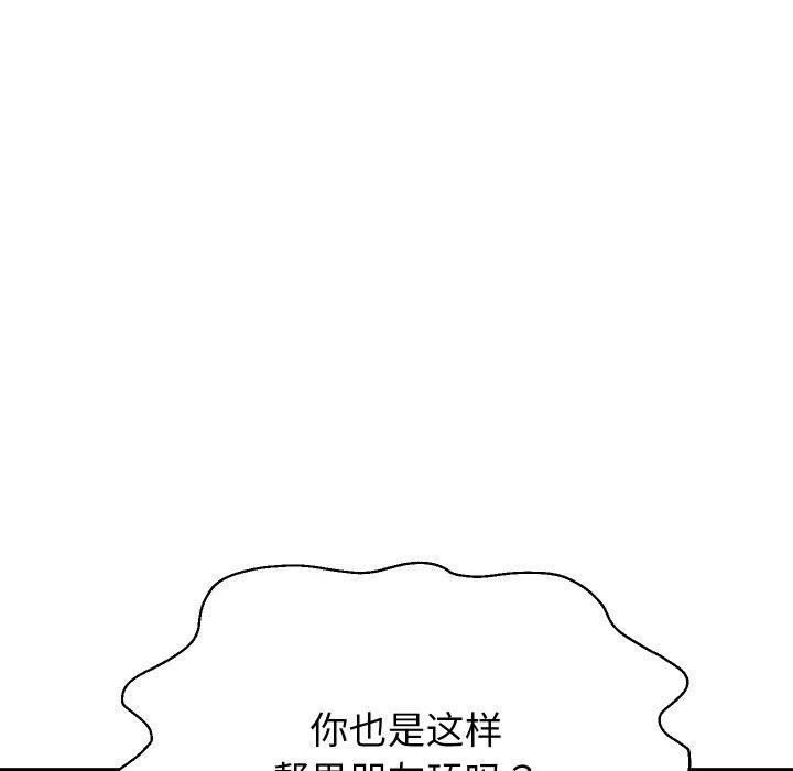 重生之长枪无敌第61話