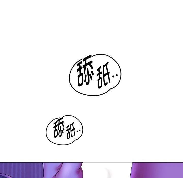 重生之长枪无敌-第61話 - 图片 130