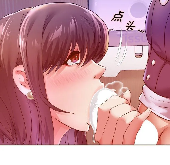 重生之长枪无敌-第61話 - 图片 123