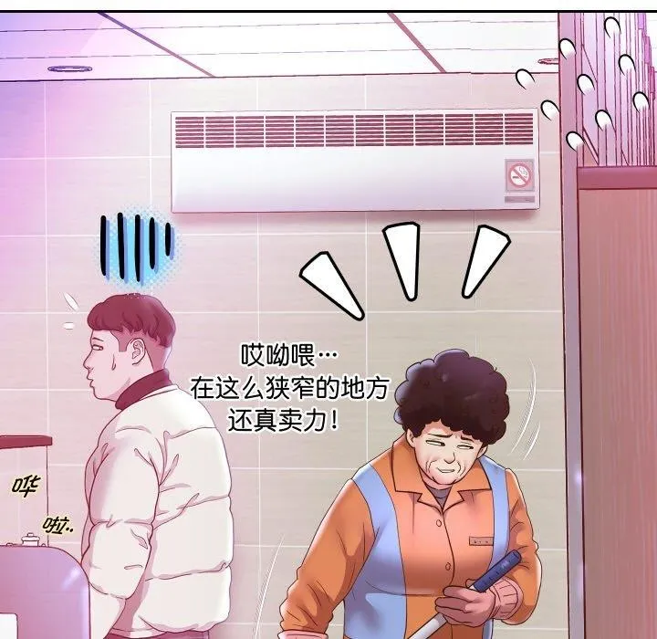 重生之长枪无敌-第61話 - 图片 139