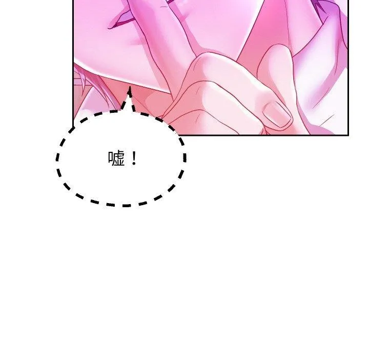 重生之长枪无敌-第61話 - 图片 143