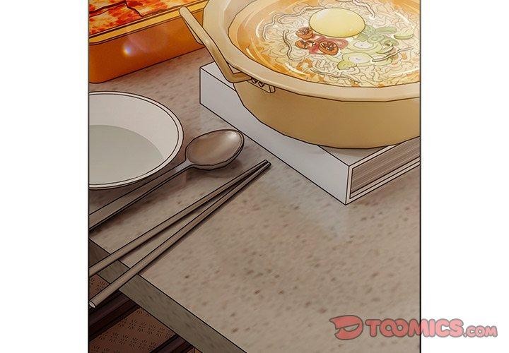 請弄臟我的女朋友第10話