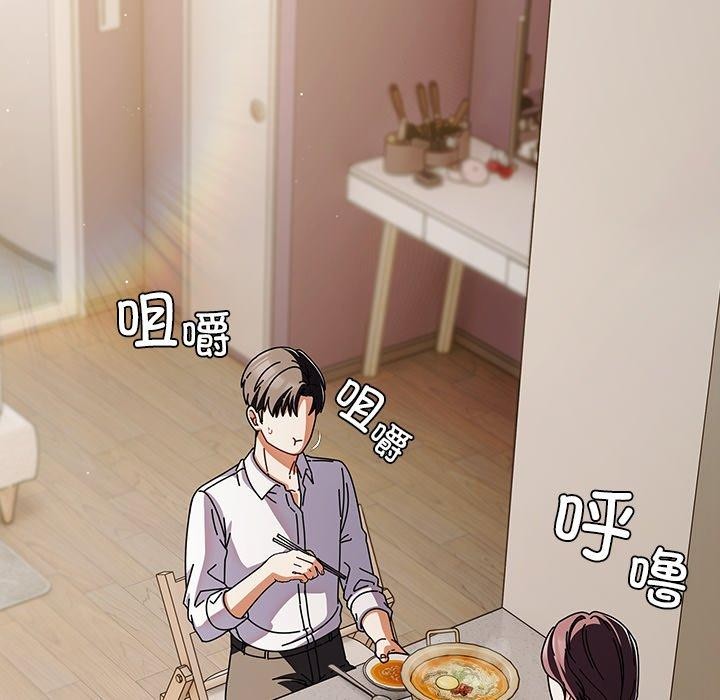 請弄臟我的女朋友第10話