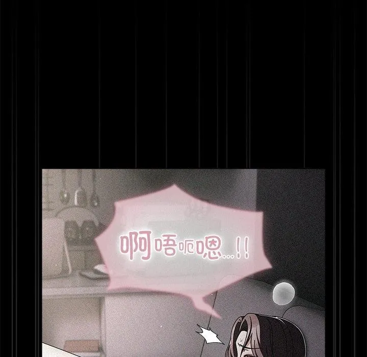 请弄臟我的女朋友-第10話 - 图片 17