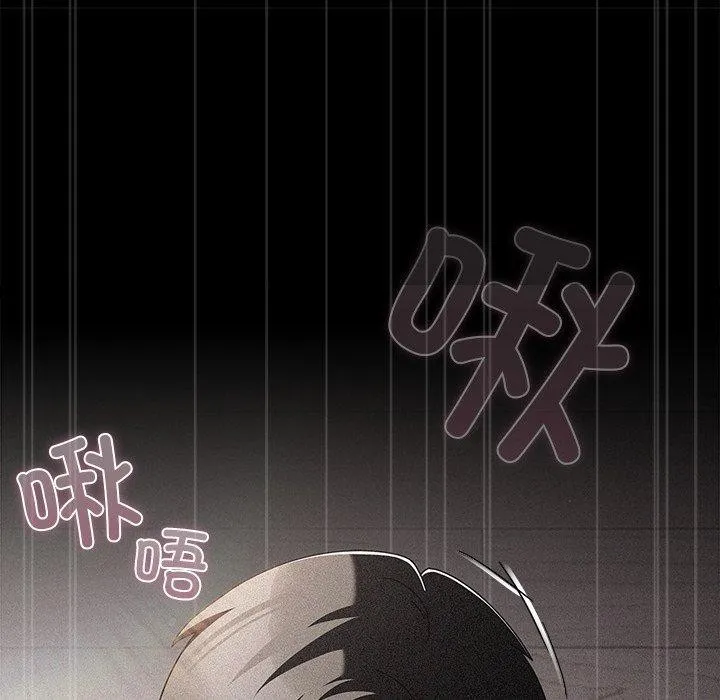 請弄臟我的女朋友第10話