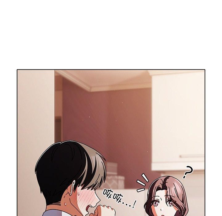 请弄臟我的女朋友第10話