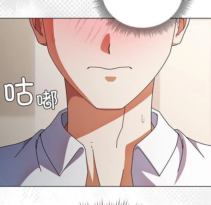 请弄臟我的女朋友-第10話 - 图片 51