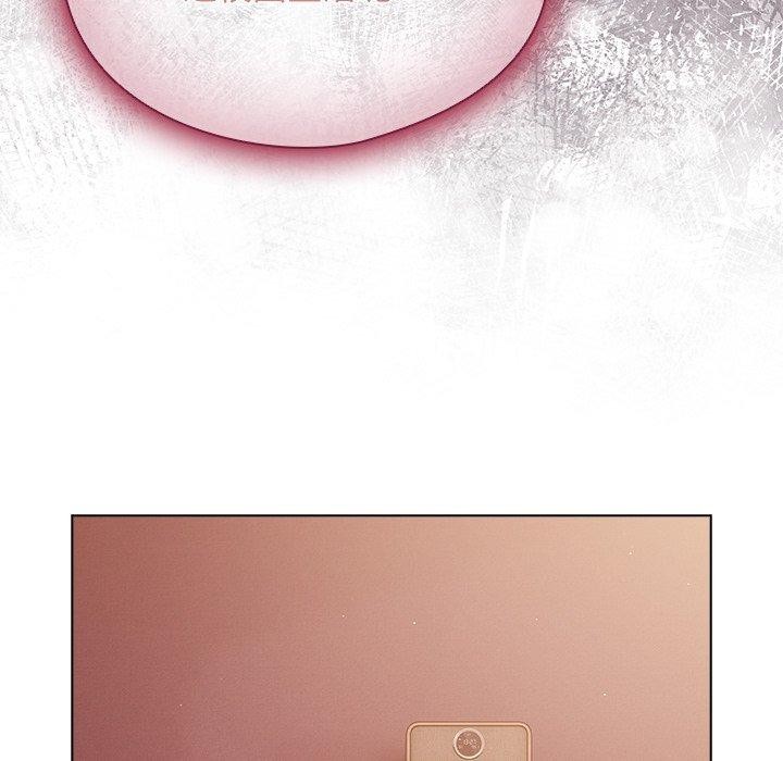 请弄臟我的女朋友第10話