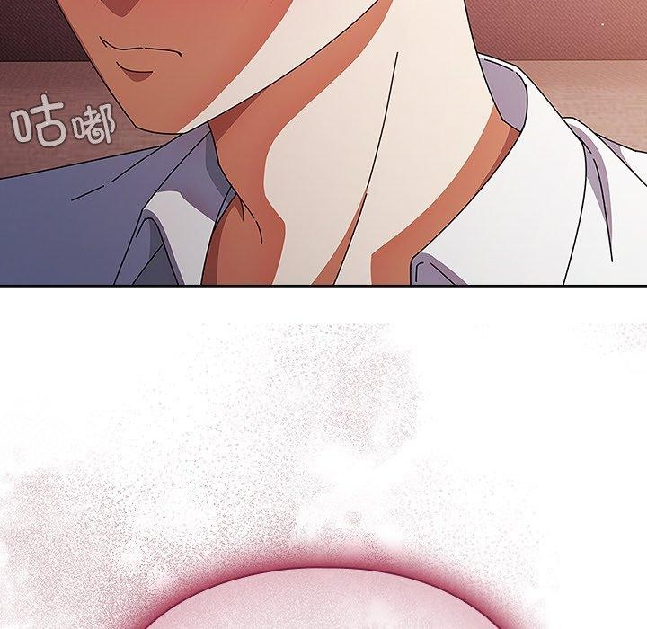 请弄臟我的女朋友第10話