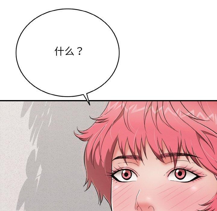 再爱我一次第24話