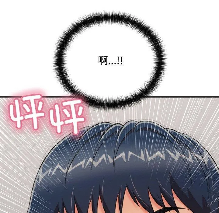 再爱我一次-第24話 - 图片 82