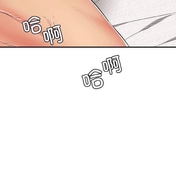 再爱我一次第24話