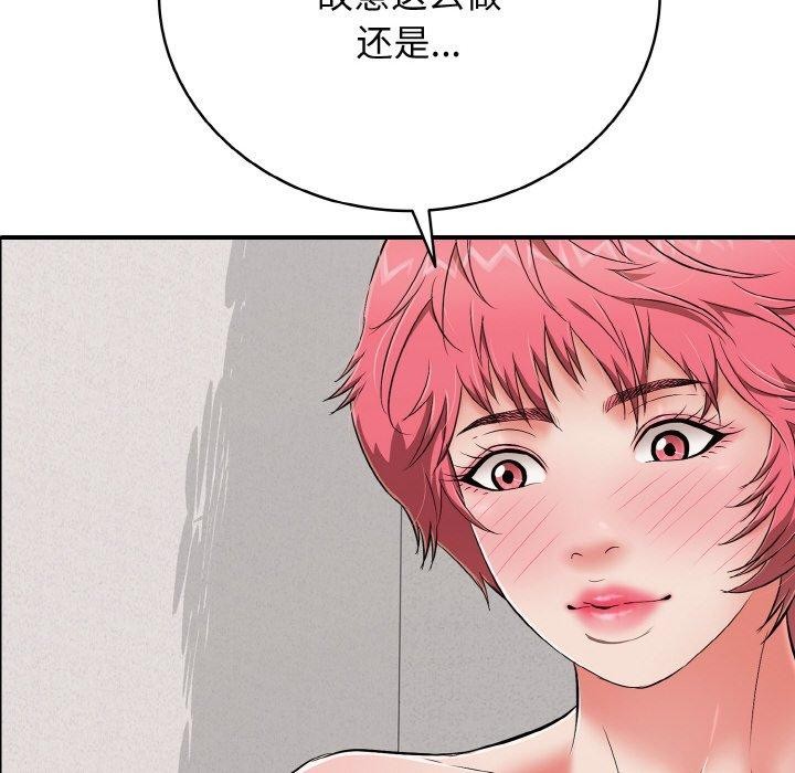 再爱我一次第24話