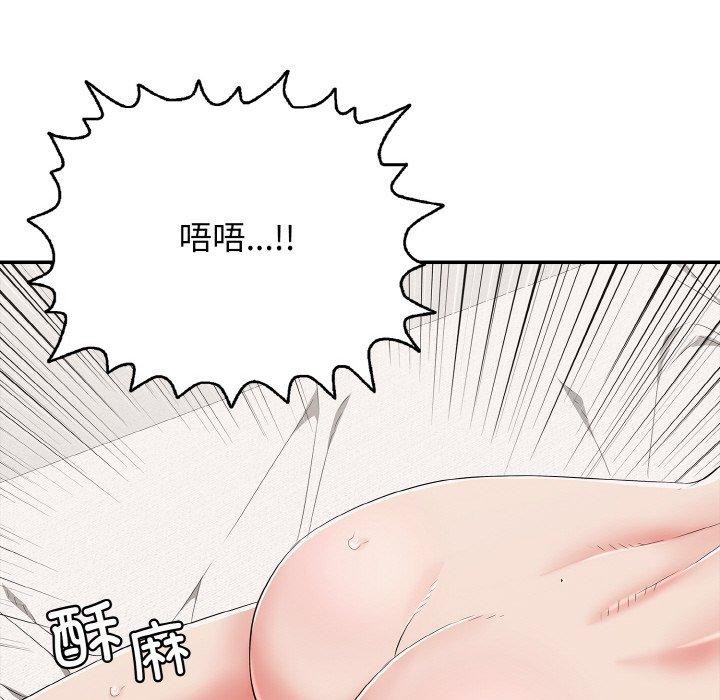 再愛我一次第24話