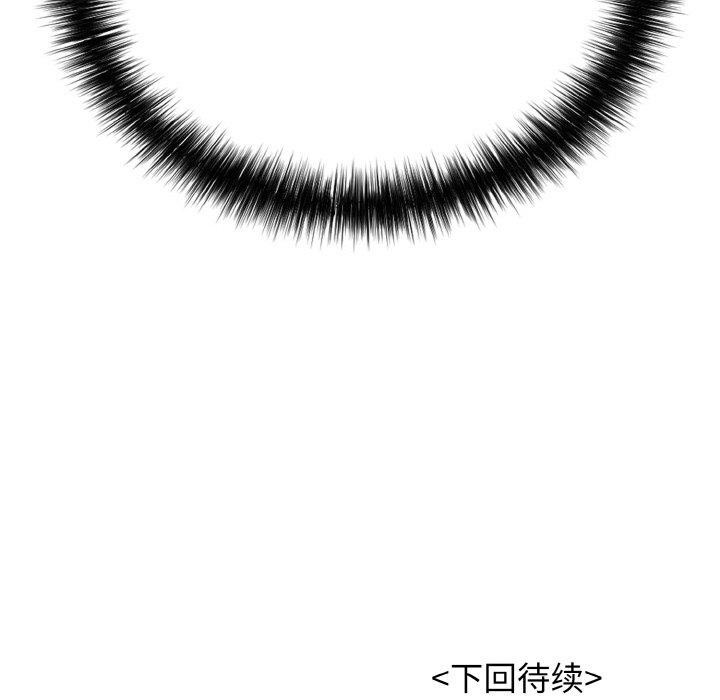 再爱我一次第24話