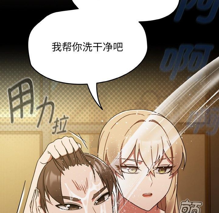 热情拳击馆第28話