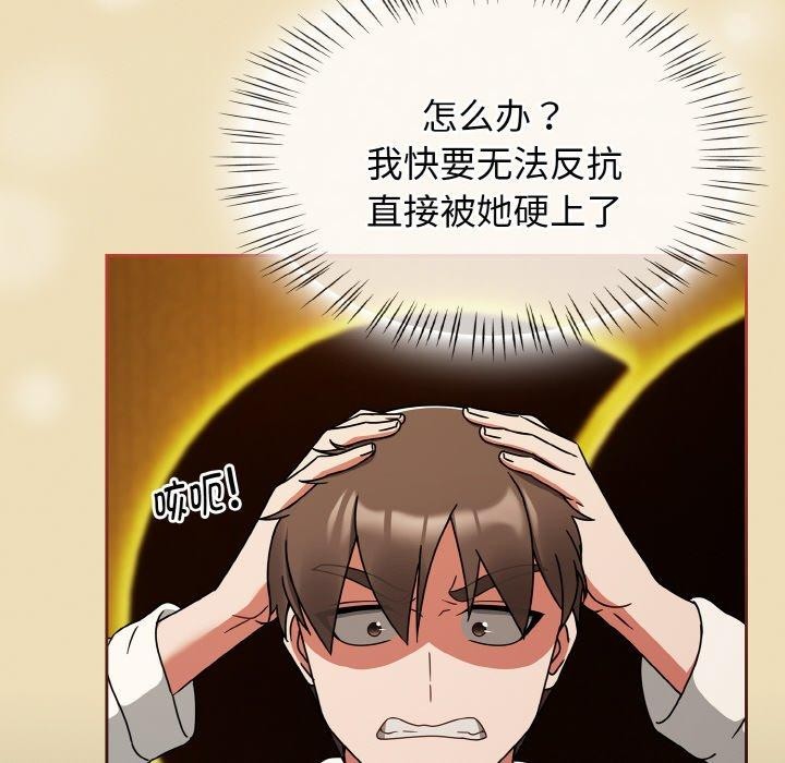 熱情拳擊館第28話