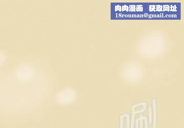 热情拳击馆-第28話 - 图片 1