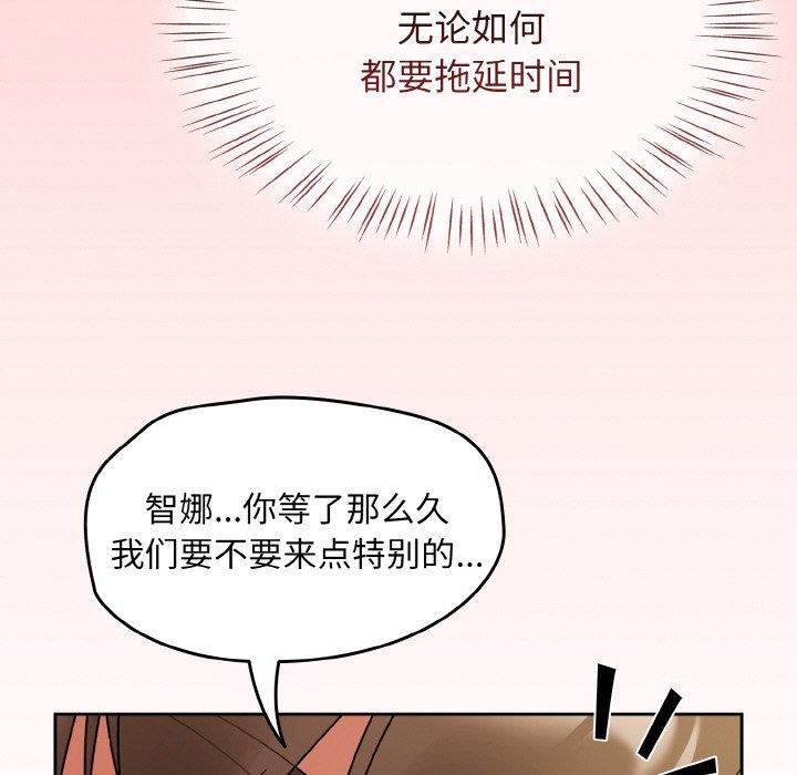 热情拳击馆第28話