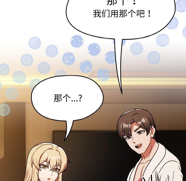 热情拳击馆第28話