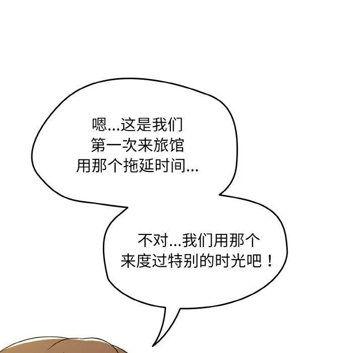 热情拳击馆-第28話 - 图片 31