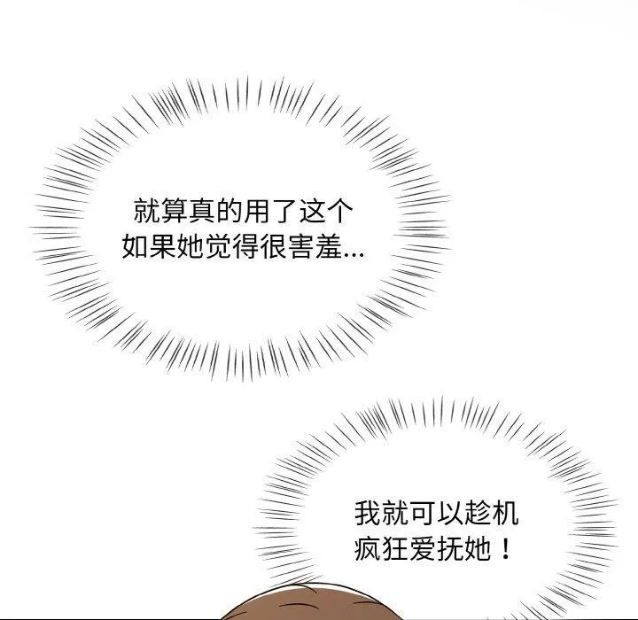 热情拳击馆-第28話 - 图片 36