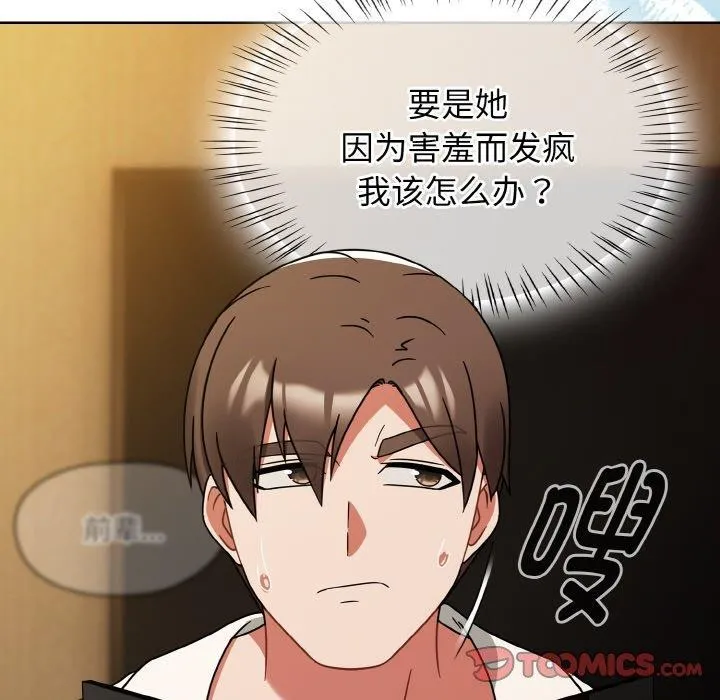 熱情拳擊館第28話