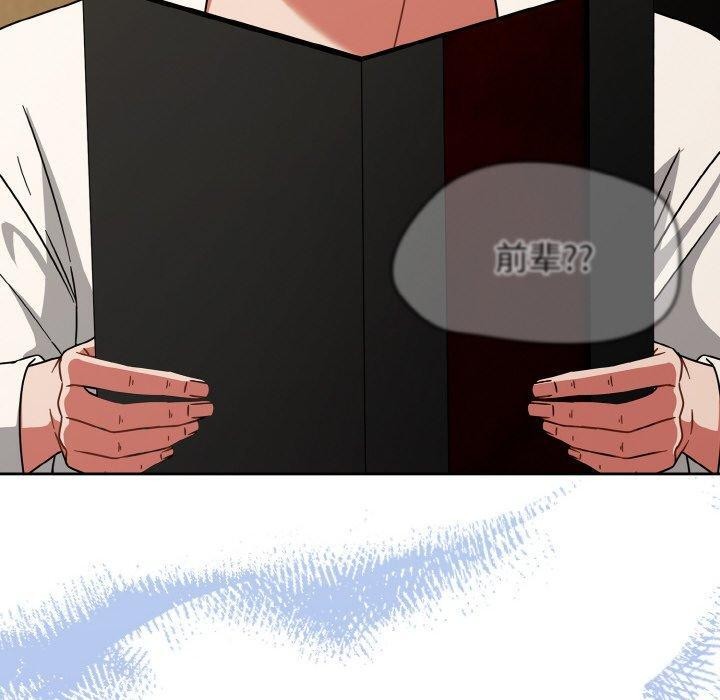 热情拳击馆第28話