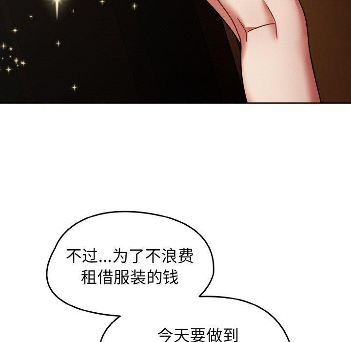 熱情拳擊館第28話