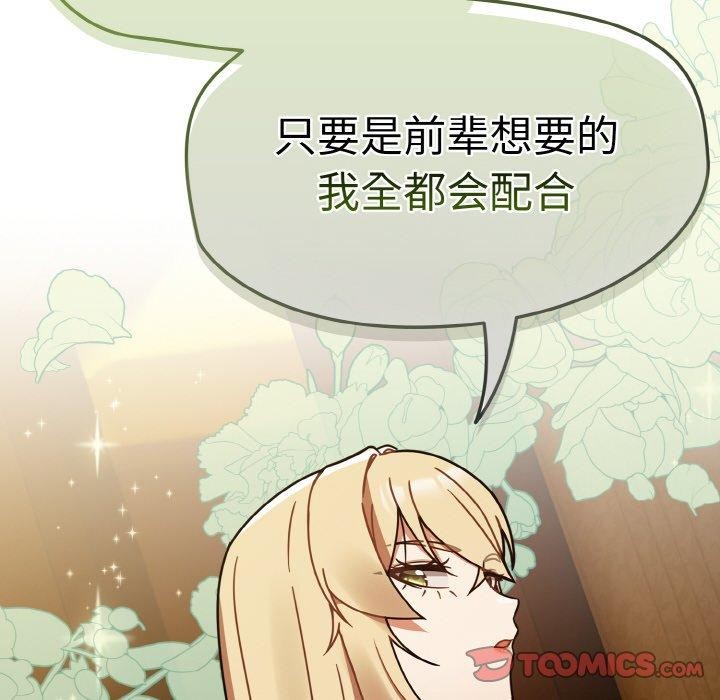 熱情拳擊館第28話